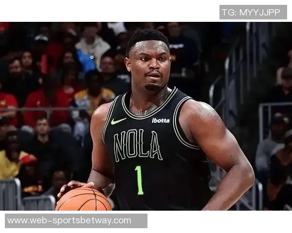 鹈鹕管理层明确表示不会轻易交易锡安未来交易将更加复杂 鹈鹕管理层明确表示不会轻易交易锡安未来交易将更加复杂