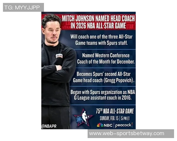 米奇约翰逊强调赛季尚未结束不应过早讨论季后赛前景 米奇约翰逊强调赛季尚未结束不应过早讨论季后赛前景